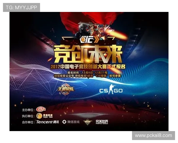 k8凯发中国天生赢家·一触即发：开启全新电竞竞技体验的最佳选择